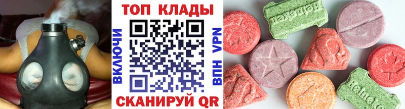 Купить наркотик аптеки Бор Каннабис  КОКАИН  ГАШИШ 