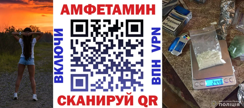 Амфетамин 98%  Бор 