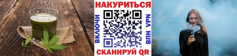 omg ТОР  это наркотические препараты  Cannafood конопля  Бор 