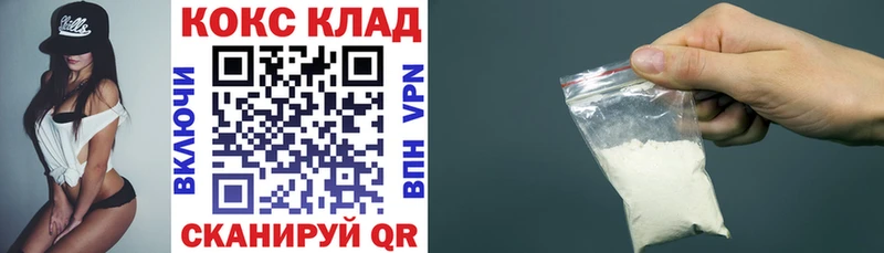 Cocaine Боливия  хочу наркоту  Бор 