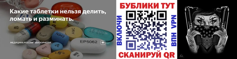 гидра маркетплейс  Бор  Экстази mix 