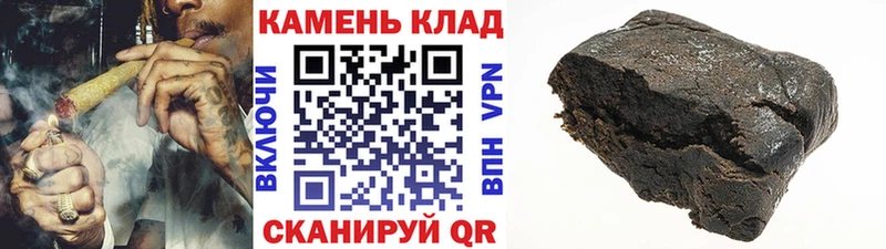 ГАШИШ ice o lator  Бор 