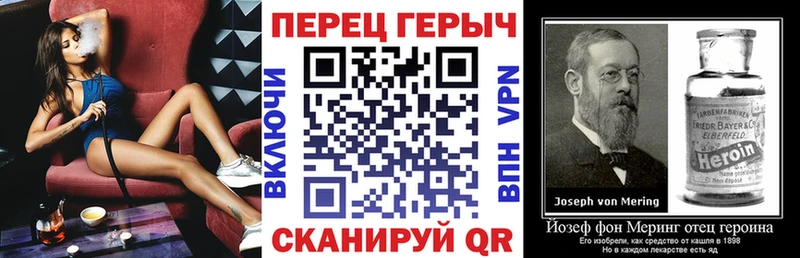 где купить наркоту  Бор  Героин Heroin 