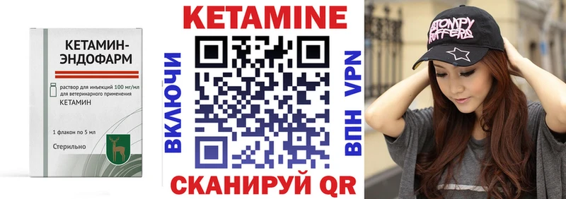 магазин  наркотиков  Бор  Кетамин ketamine 