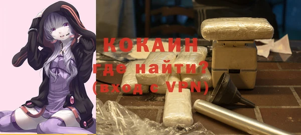 мефедрон Балабаново
