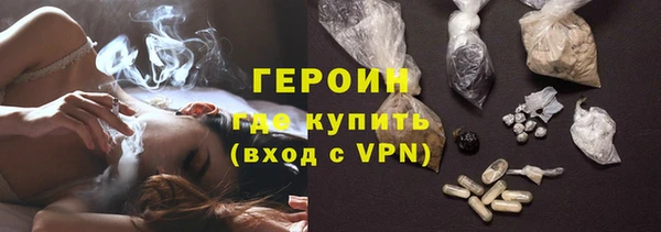 мефедрон Балабаново