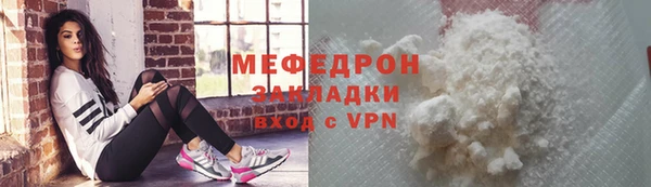 прущий лед Осташков