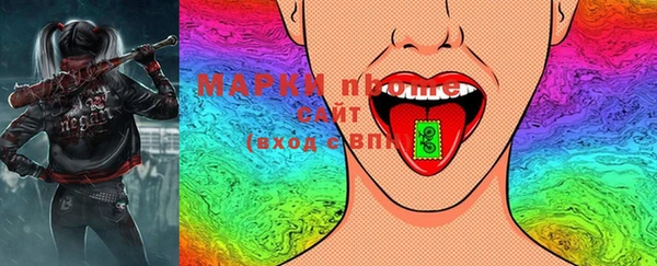 мефедрон Балабаново