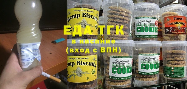 прущая мука Балахна