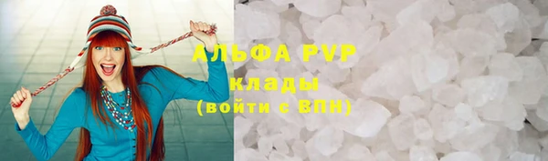 мефедрон Балабаново