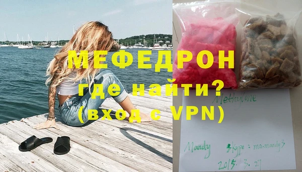 прущая мука Балахна