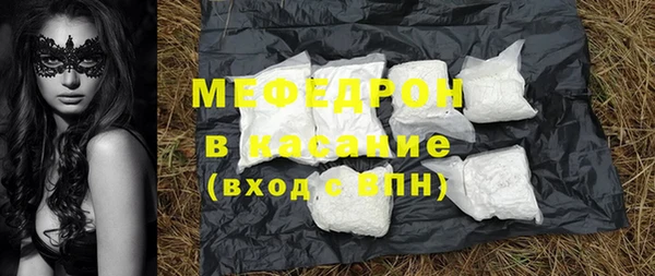 прущая мука Балахна