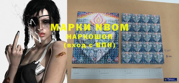 мефедрон Балабаново