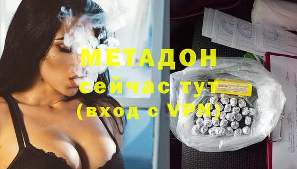 мефедрон Балабаново