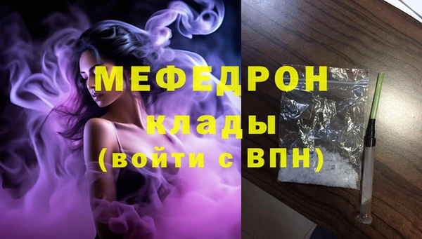мефедрон Балабаново