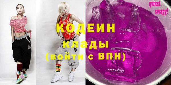 соль ск Беломорск