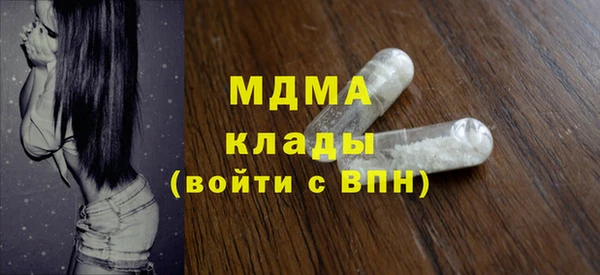 мефедрон Балабаново