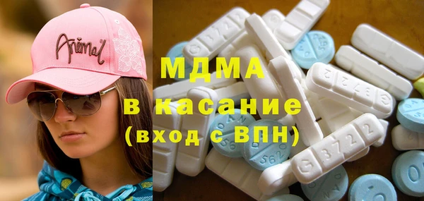 мефедрон мука Осинники