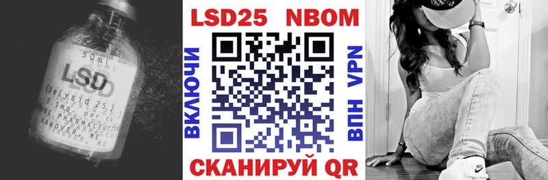 Лсд 25 экстази ecstasy Бор