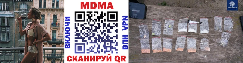 МДМА молли  Бор 