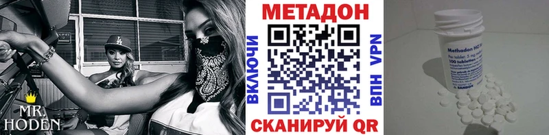 Метадон мёд  где купить наркотик  Бор 