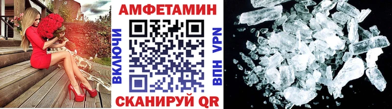 где купить наркотик  Бор  Метамфетамин винт 