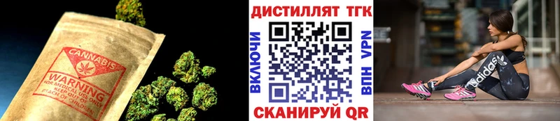 Дистиллят ТГК вейп купить наркотики цена Бор